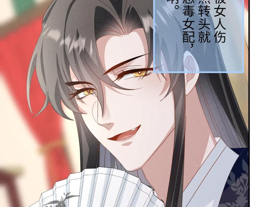 第49话 我还会回来的！30