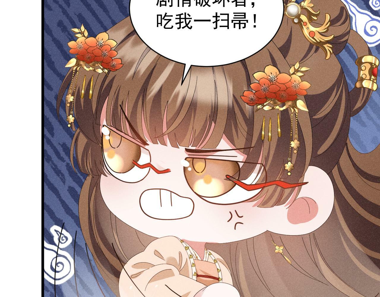 第33话 不可以影响剧情！45