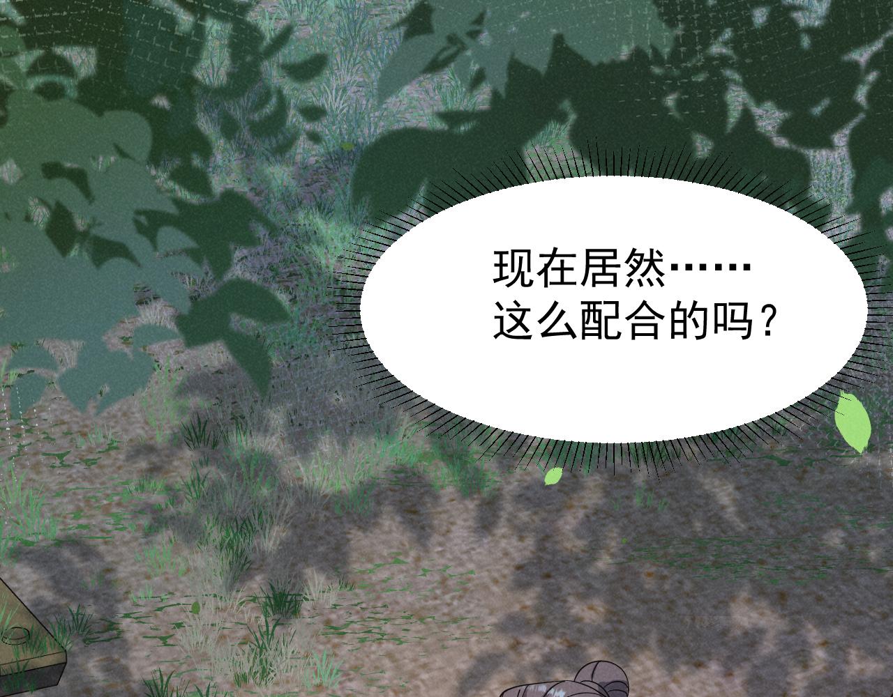 第15话 他们都怎么了？11