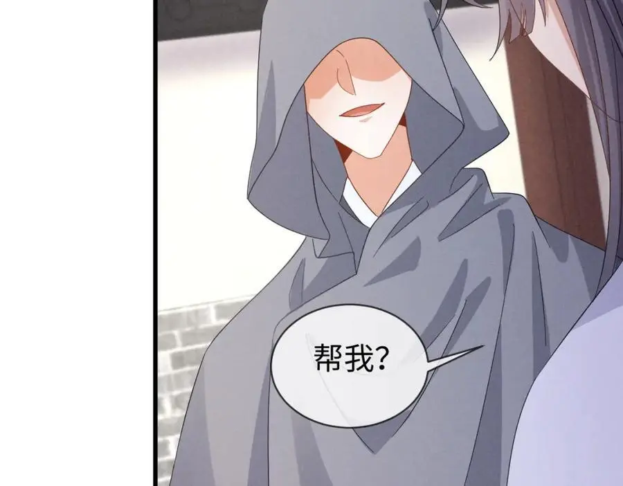 第65话 剧情怎么又歪了！94