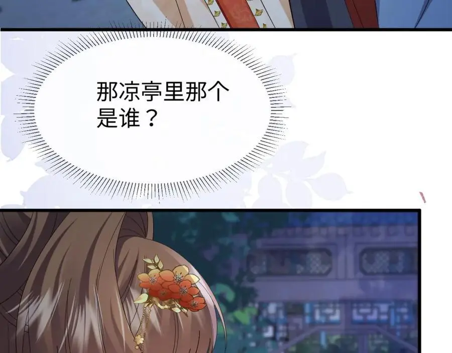 第61话 三个男人一台戏70