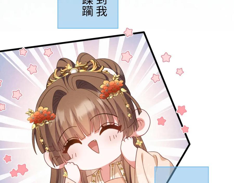 第54话 绝不能再让她误会了！55
