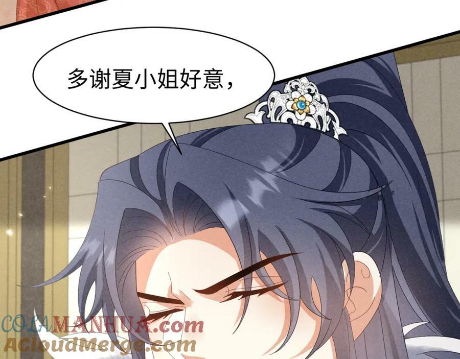 第44话 这货莫非不是男主？27