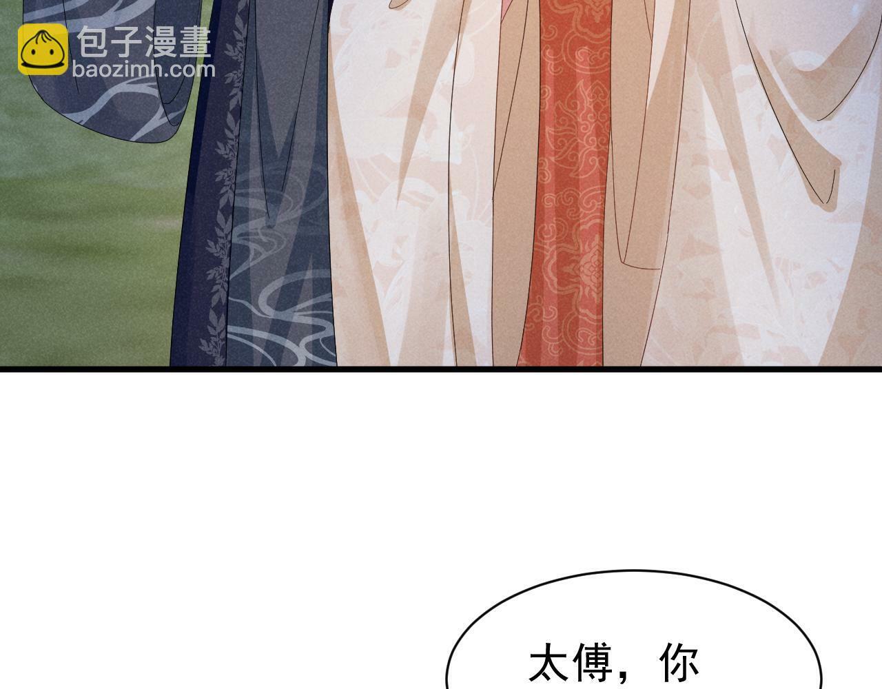 第32话 他有八块腹肌？5