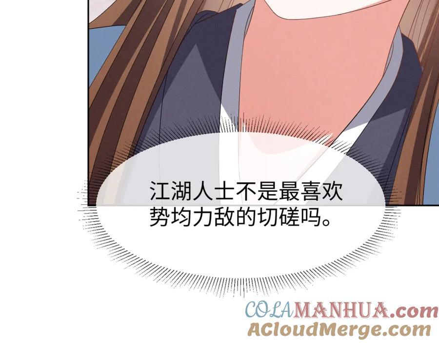 第49话 我还会回来的！72