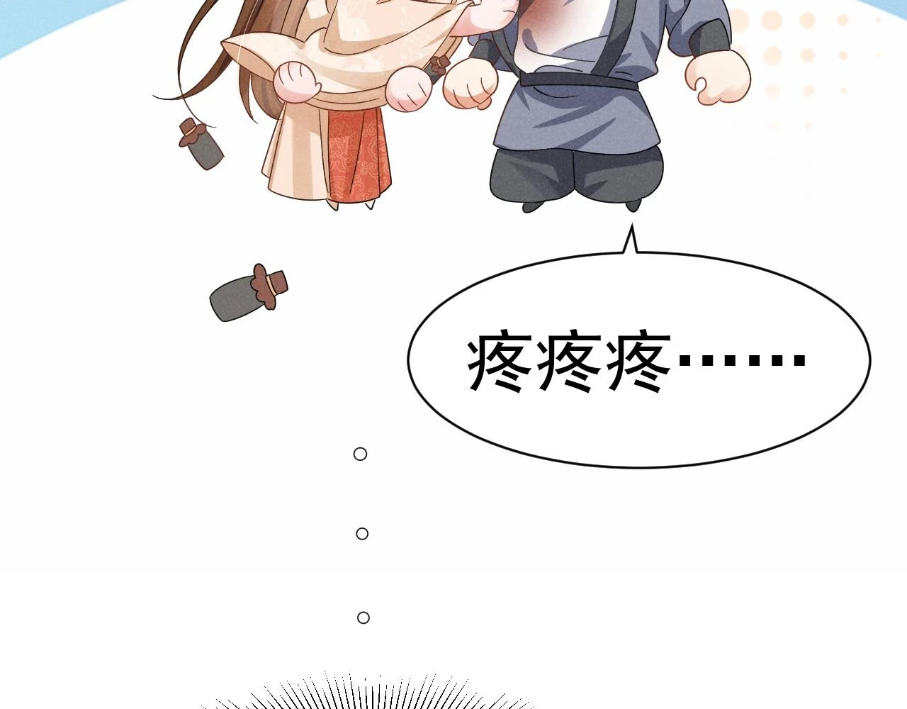 第23话 熟悉的一幕出现啦！35