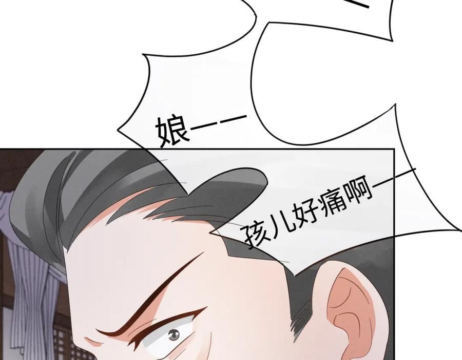 第51话 玩不起！你个小垃圾！7
