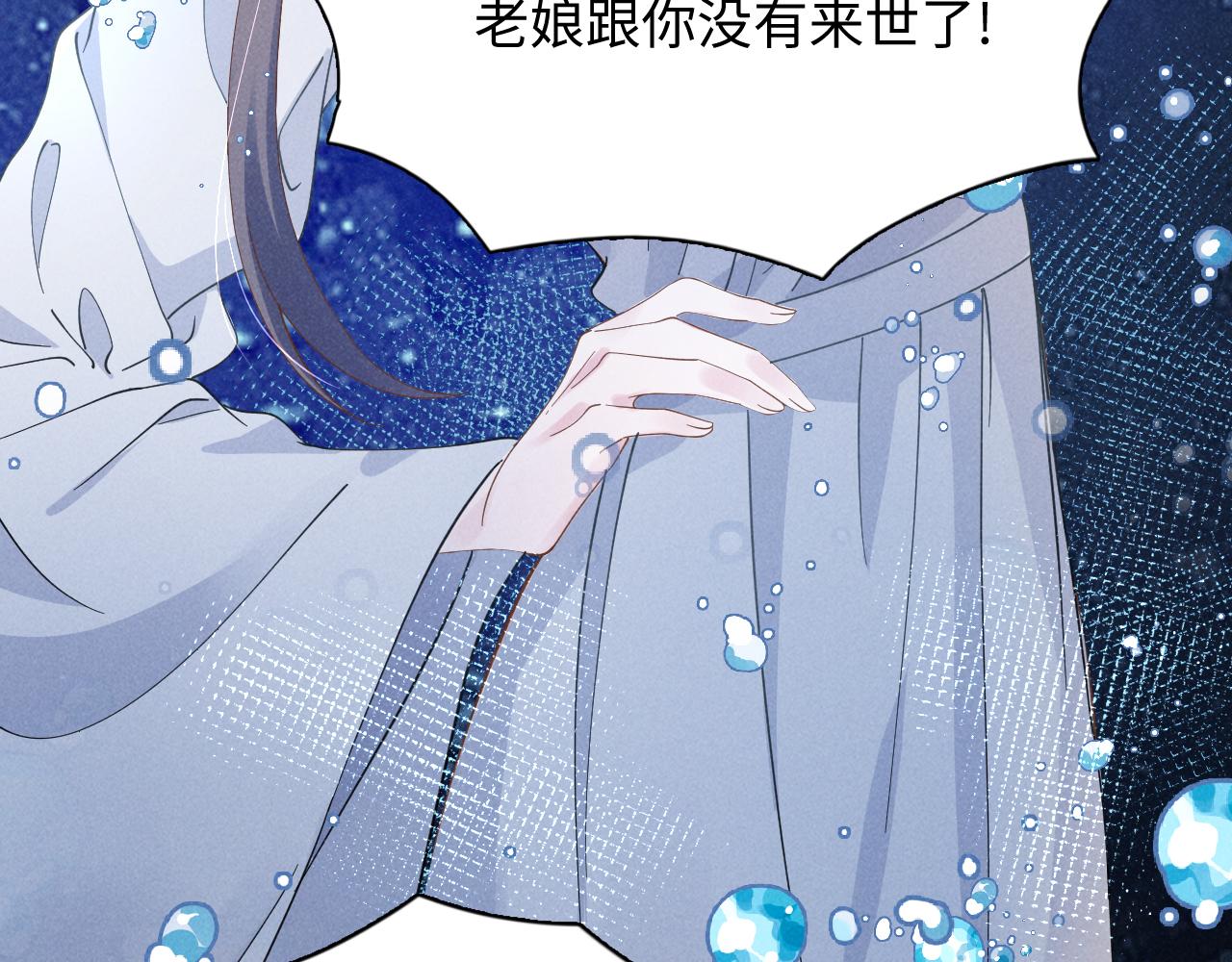 第1话 拥有金手指了？！19