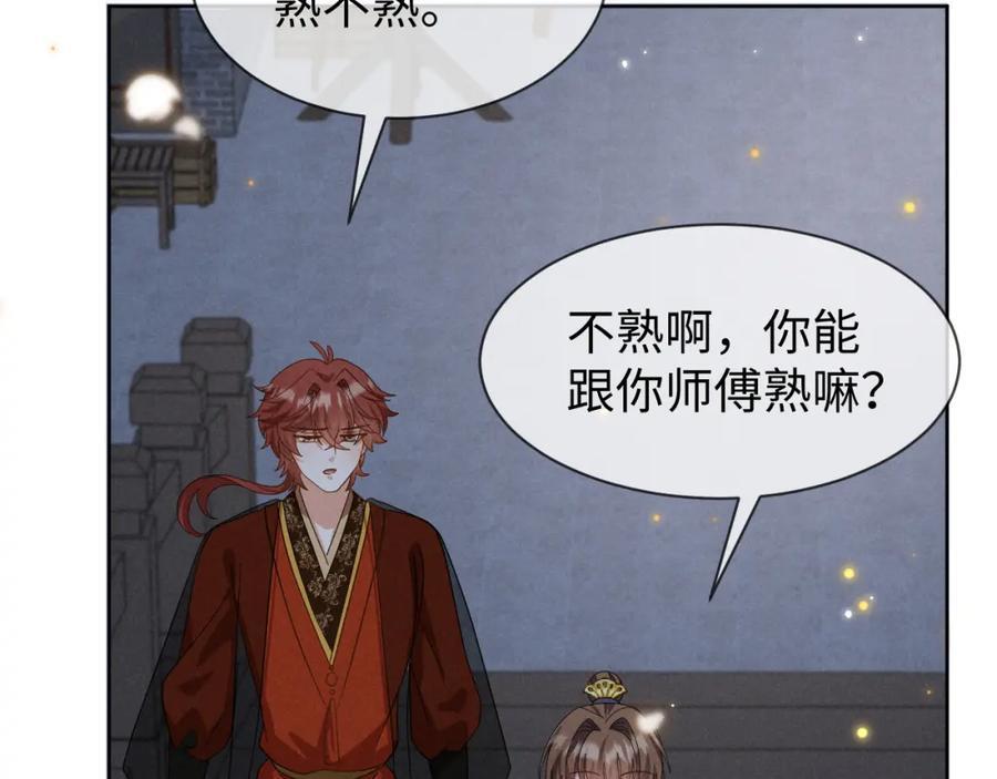 第49话 我还会回来的！63