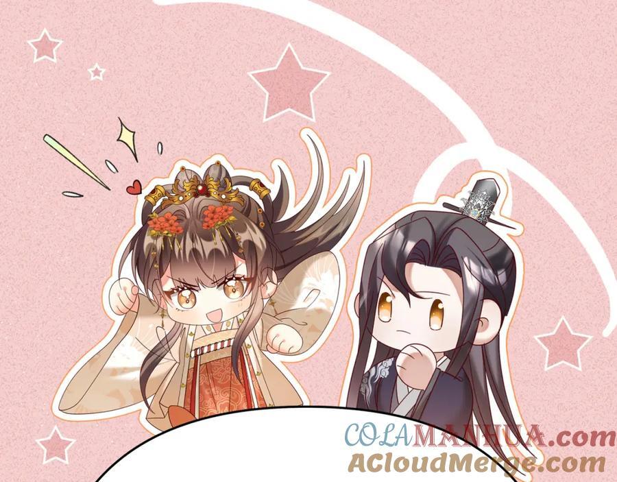 第46话 你不仁我不义！72