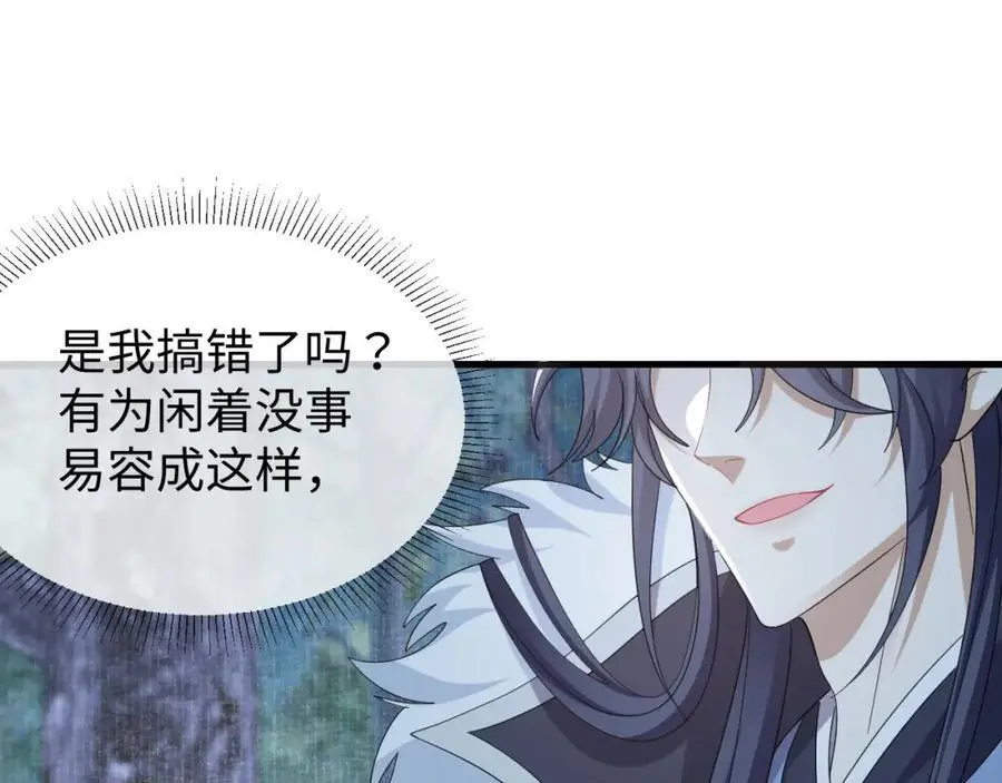 第61话 三个男人一台戏79