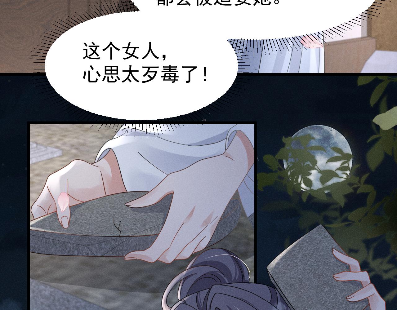 第18话 我谢谢你，我爱你！26