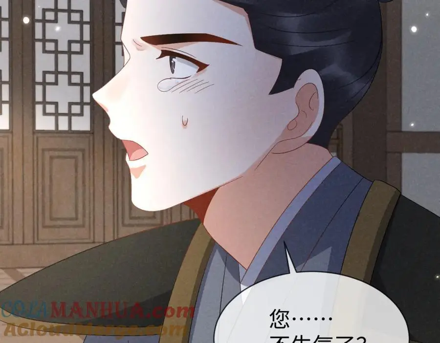 第63话 这话本真是可怕44