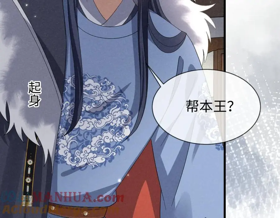 第63话 这话本真是可怕12