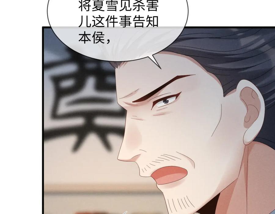 第50话 期待期待，超期待的！65