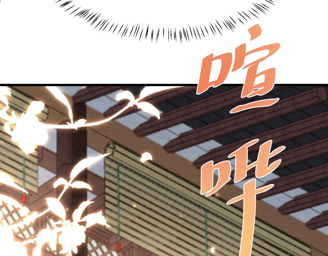 第6话 本王绝不服从这样的命运！75