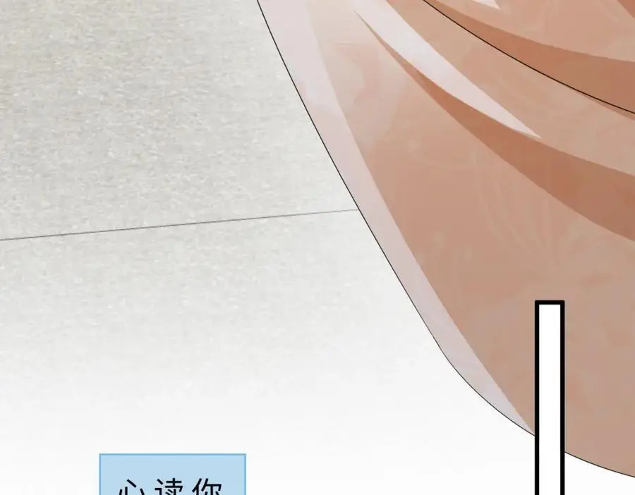 第64话 这谁还玩的过她啊90