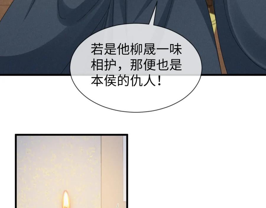 第50话 期待期待，超期待的！71