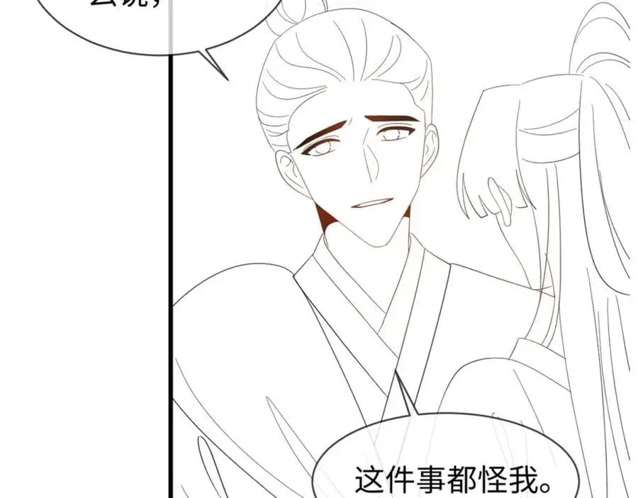 第62话 红红我们走！106