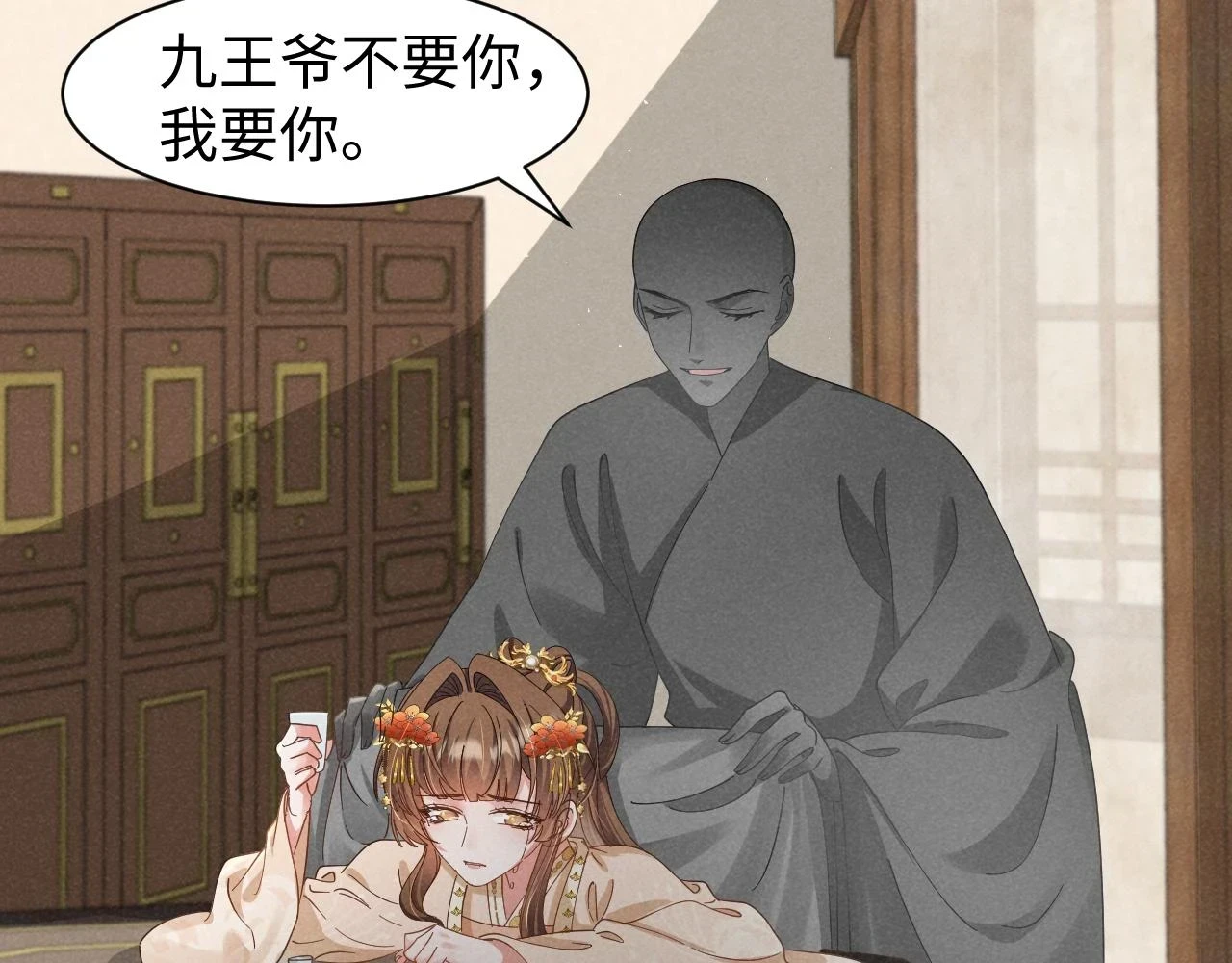 第22话 才不要被玷污呢！！！33