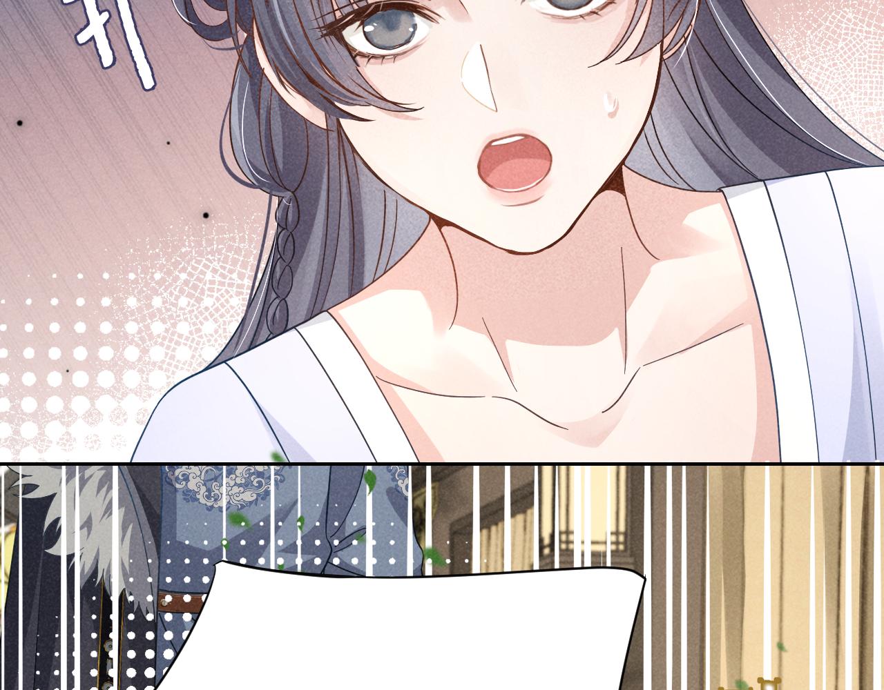 第3话 他怎么还不踹我？？？55