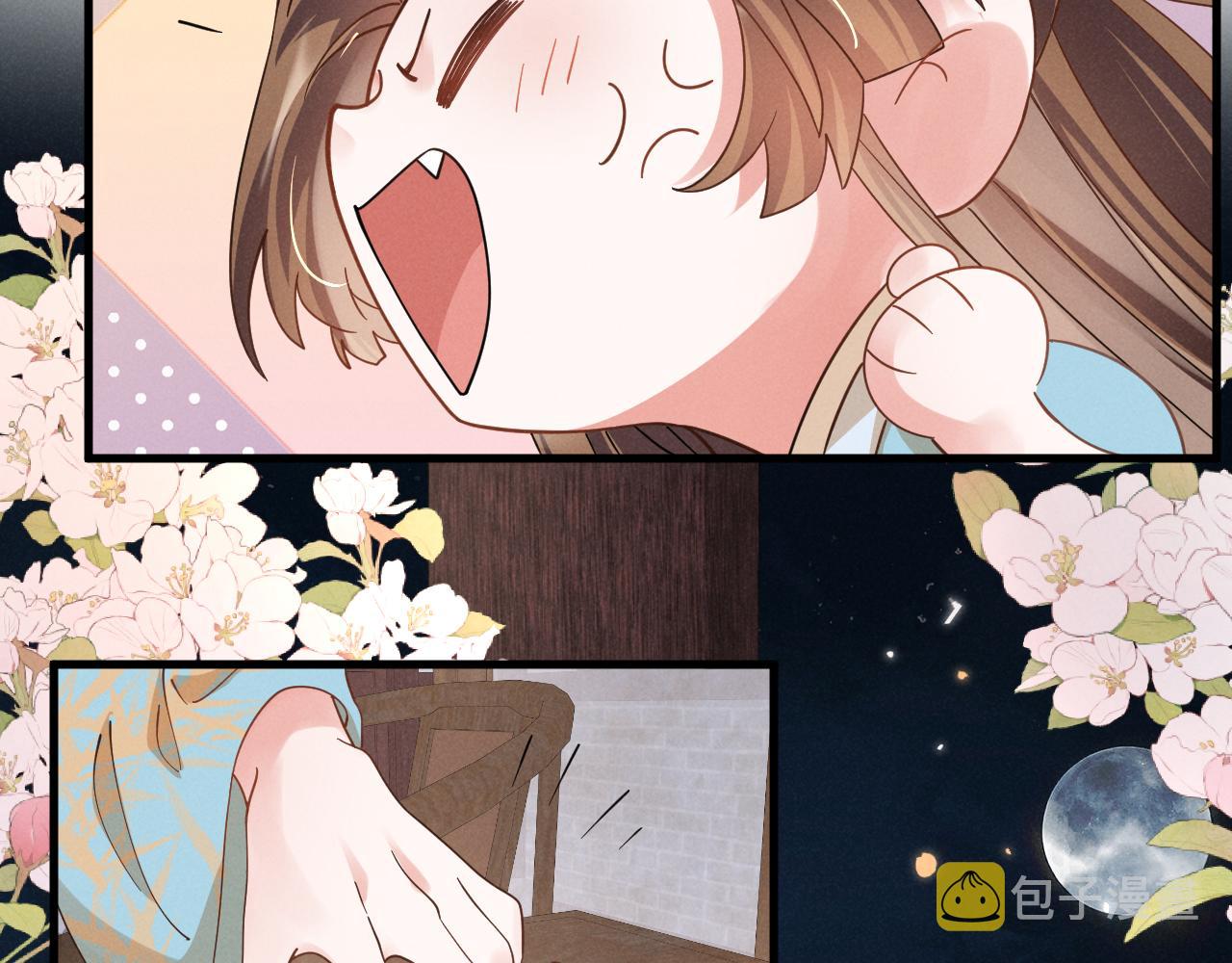 第14话 本王就这么配不上你？5
