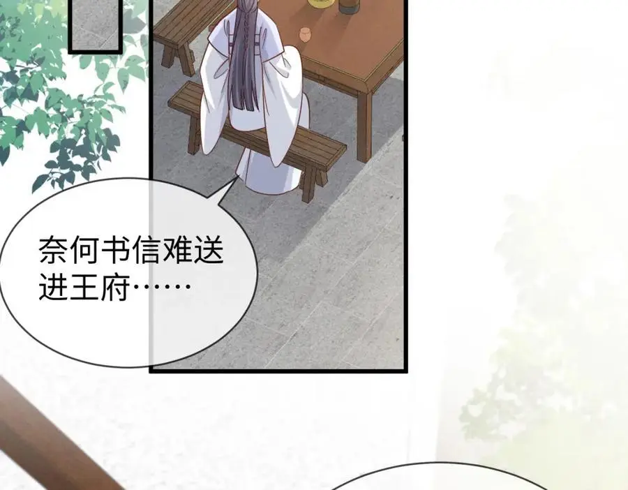 第58话 他也能看到吐槽？59