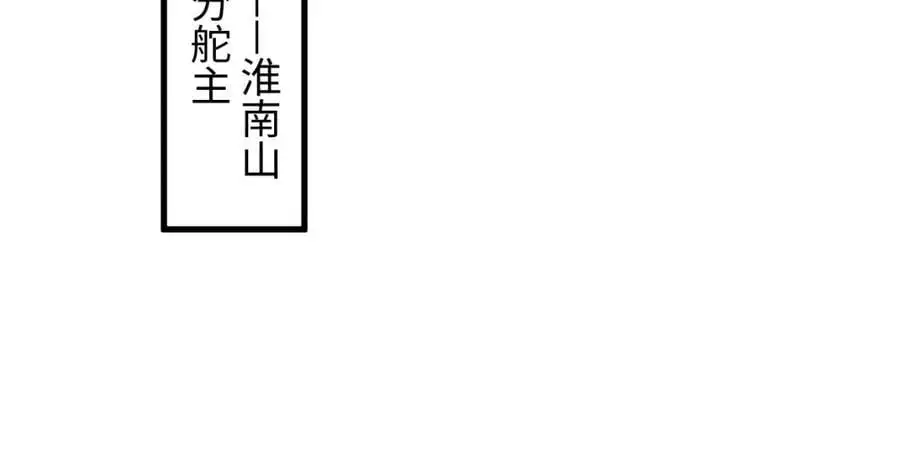 第66话 难道这就是女主光环？54