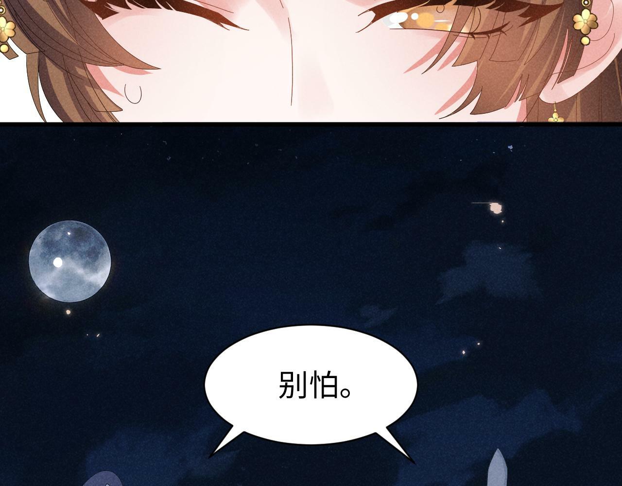 第34话 他终于来了！47