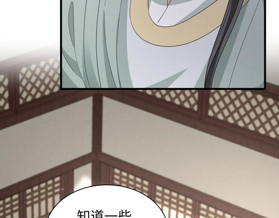 第47话 这夏小姐……怕不是个傻子67
