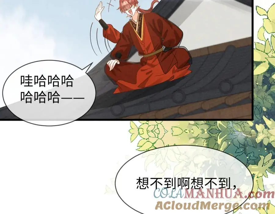 第55话 给慕云哥哥送点心咯56