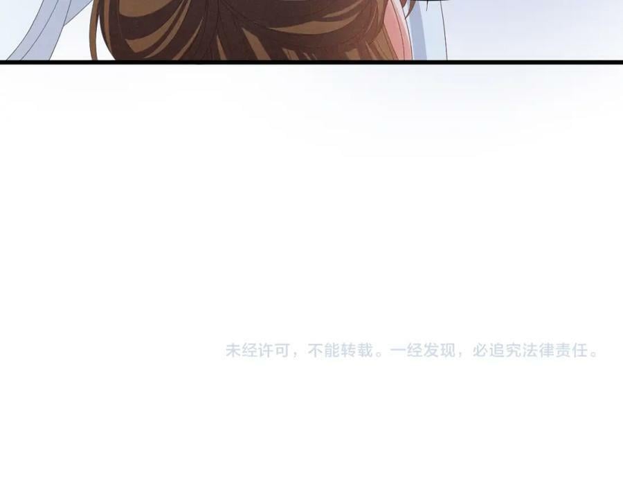 第36话 叶卿绾！你也受死吧！62