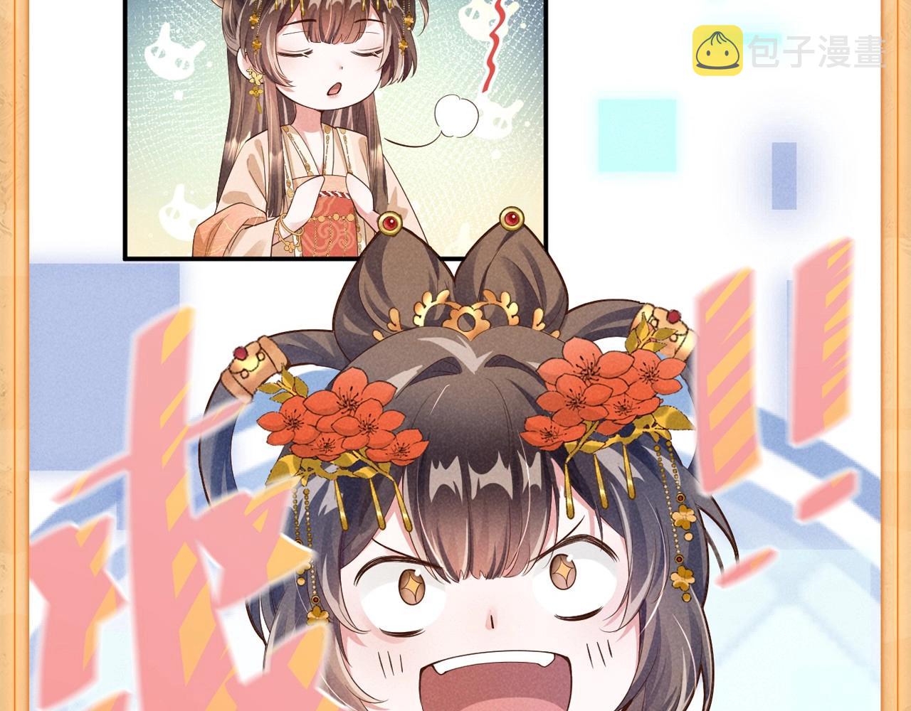 人设序章 好多人啊.jpg7