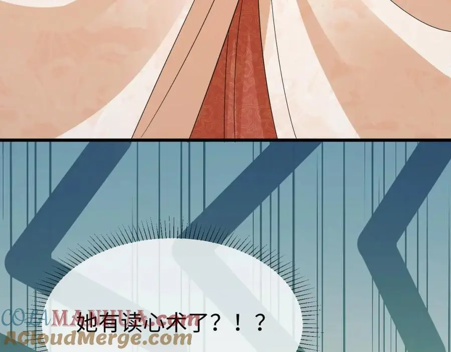 第64话 这谁还玩的过她啊96