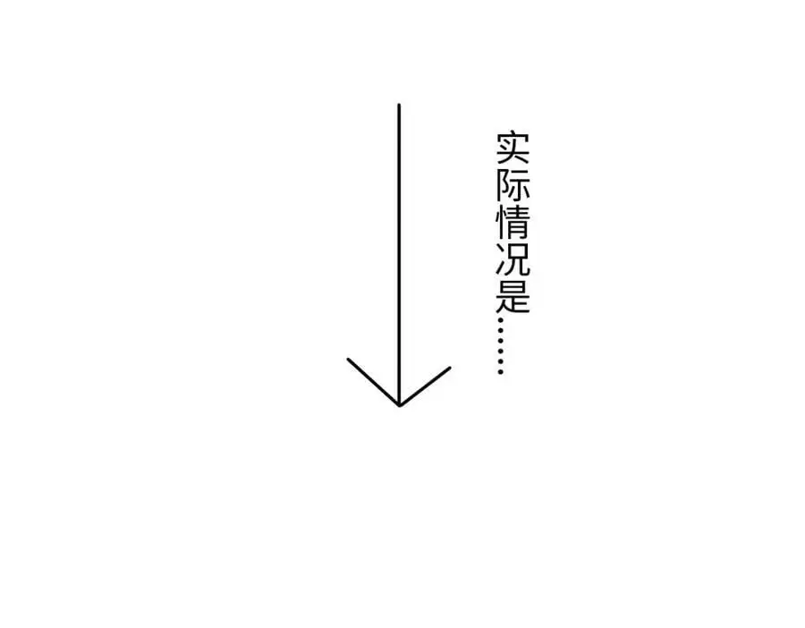 第65话 剧情怎么又歪了！54