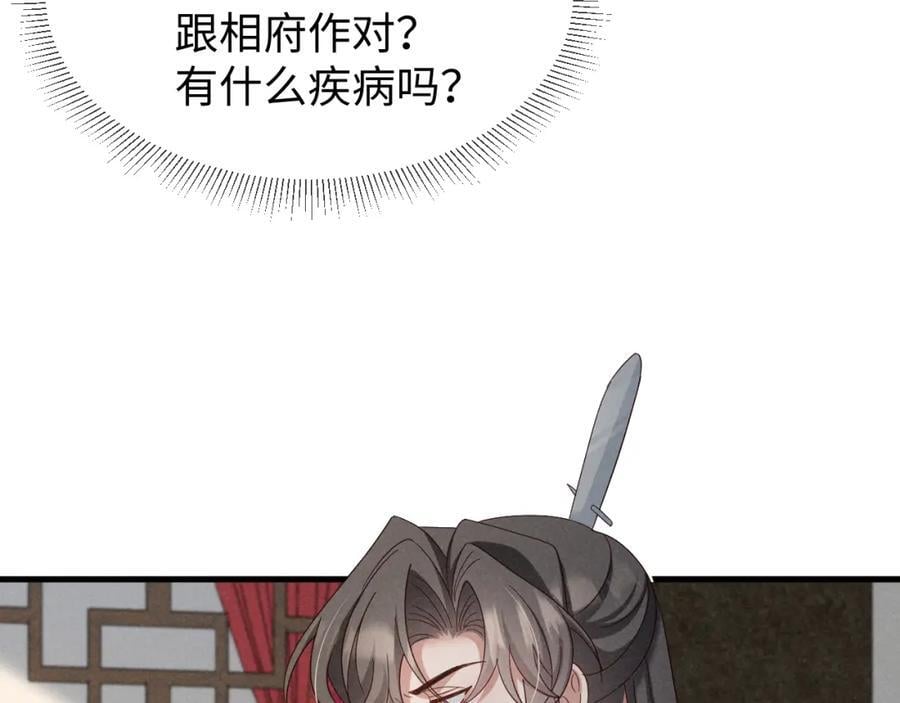 第50话 期待期待，超期待的！27