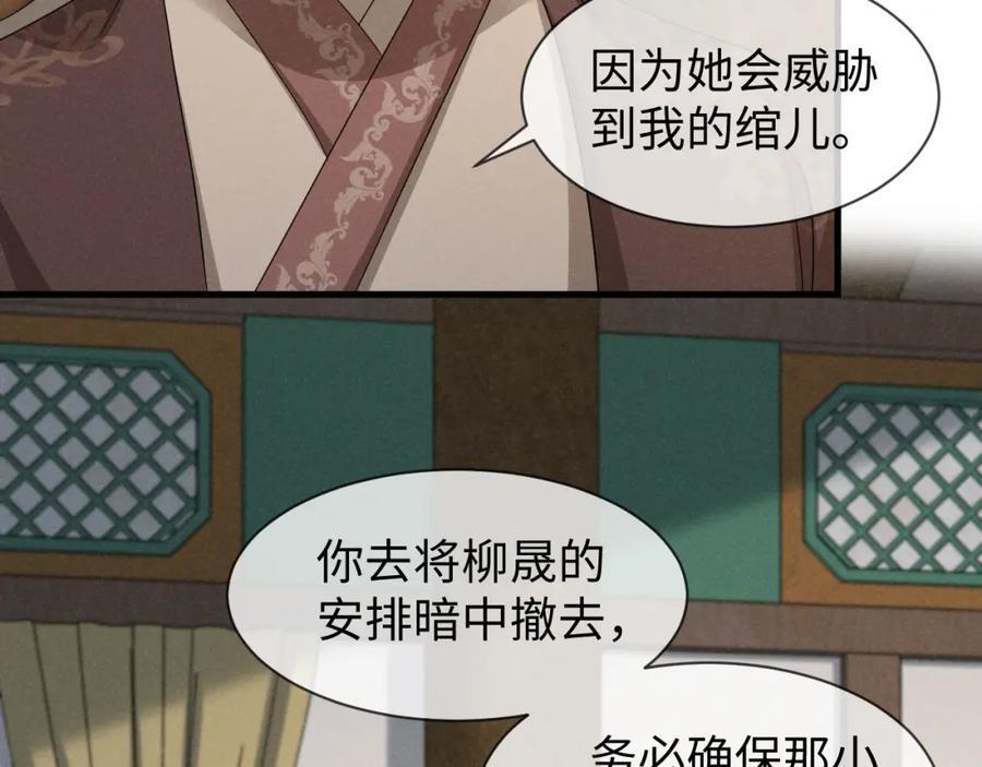 第50话 期待期待，超期待的！58