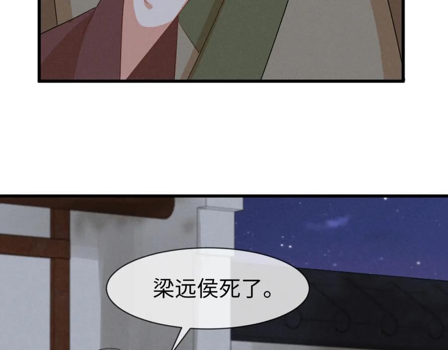 第53话 放开她！74
