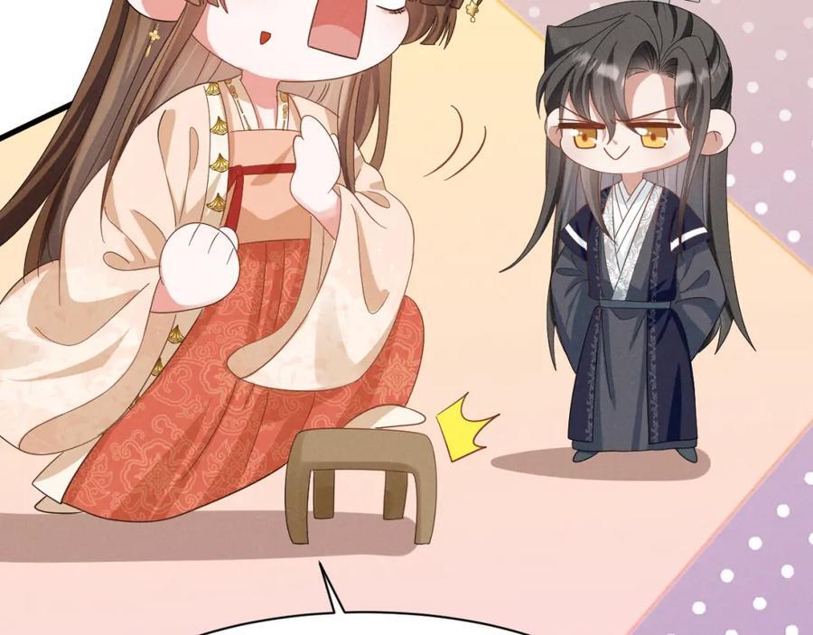 第45话 她急了她急了！53