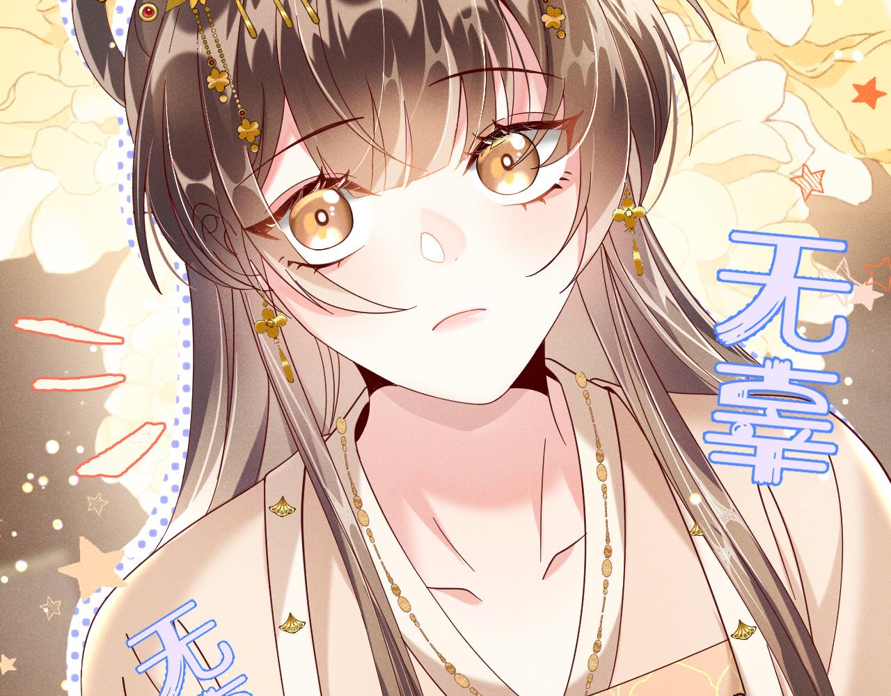 第2话 演戏，就要追求刺激，贯彻到底！4