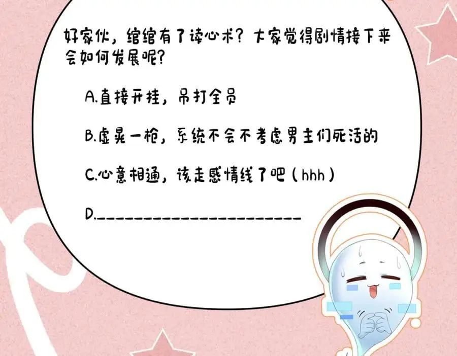 第64话 这谁还玩的过她啊101