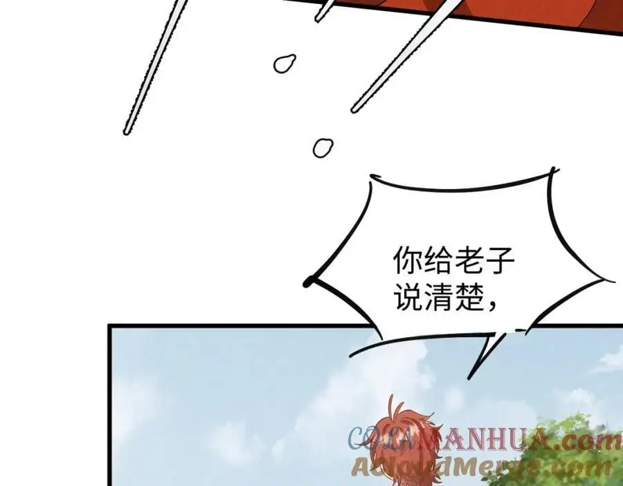 第55话 给慕云哥哥送点心咯8