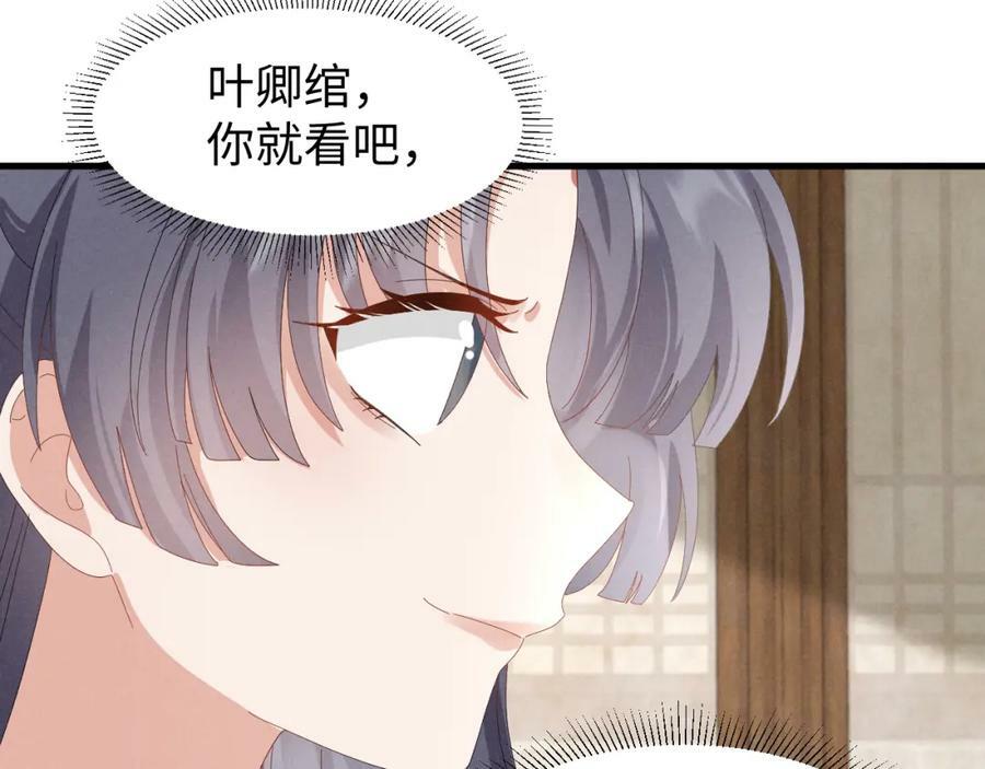 第40话 岂有此理！25