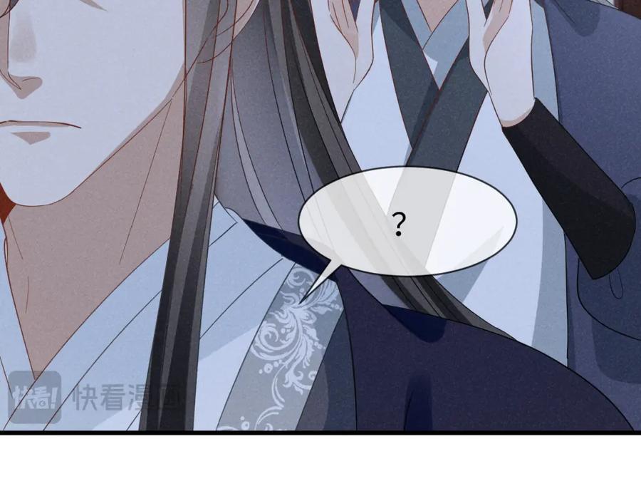 第53话 放开她！107