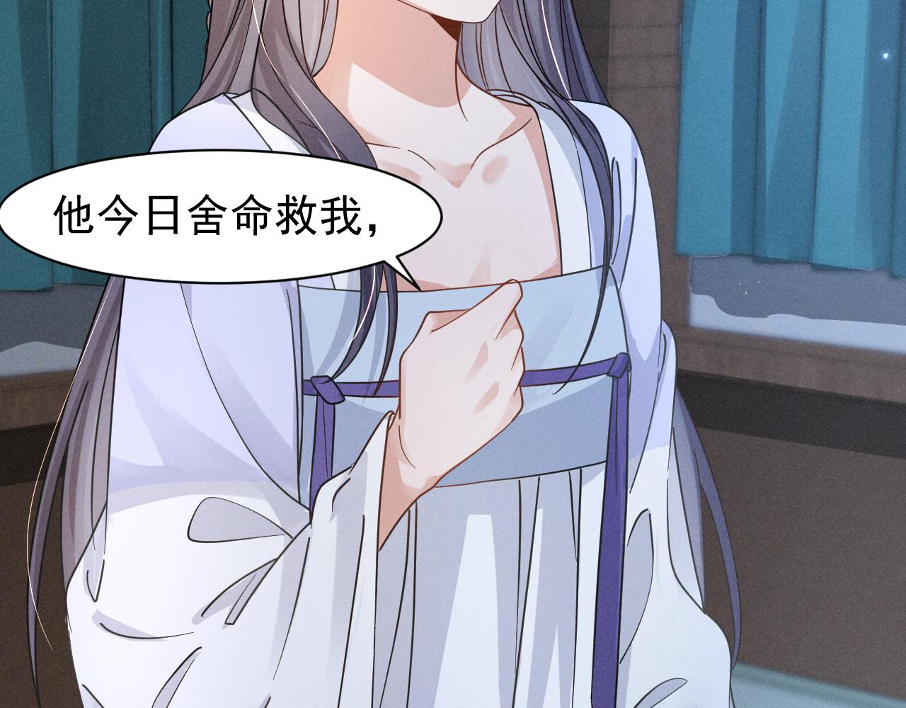 第15话 他们都怎么了？28