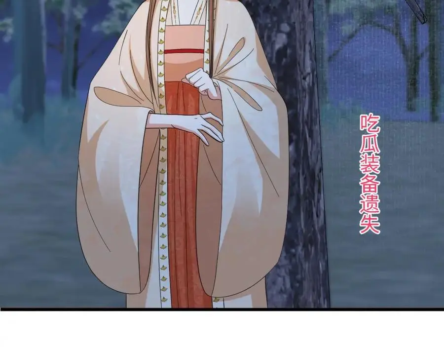 第61话 三个男人一台戏27