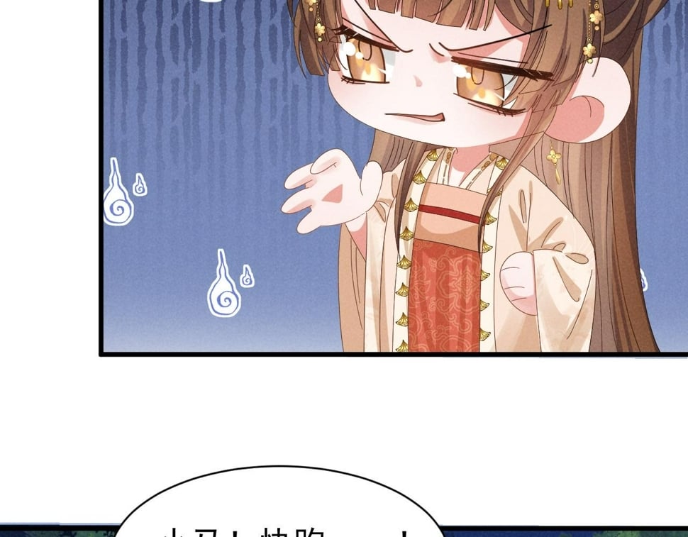 第31话 剧情给掰回来了！21