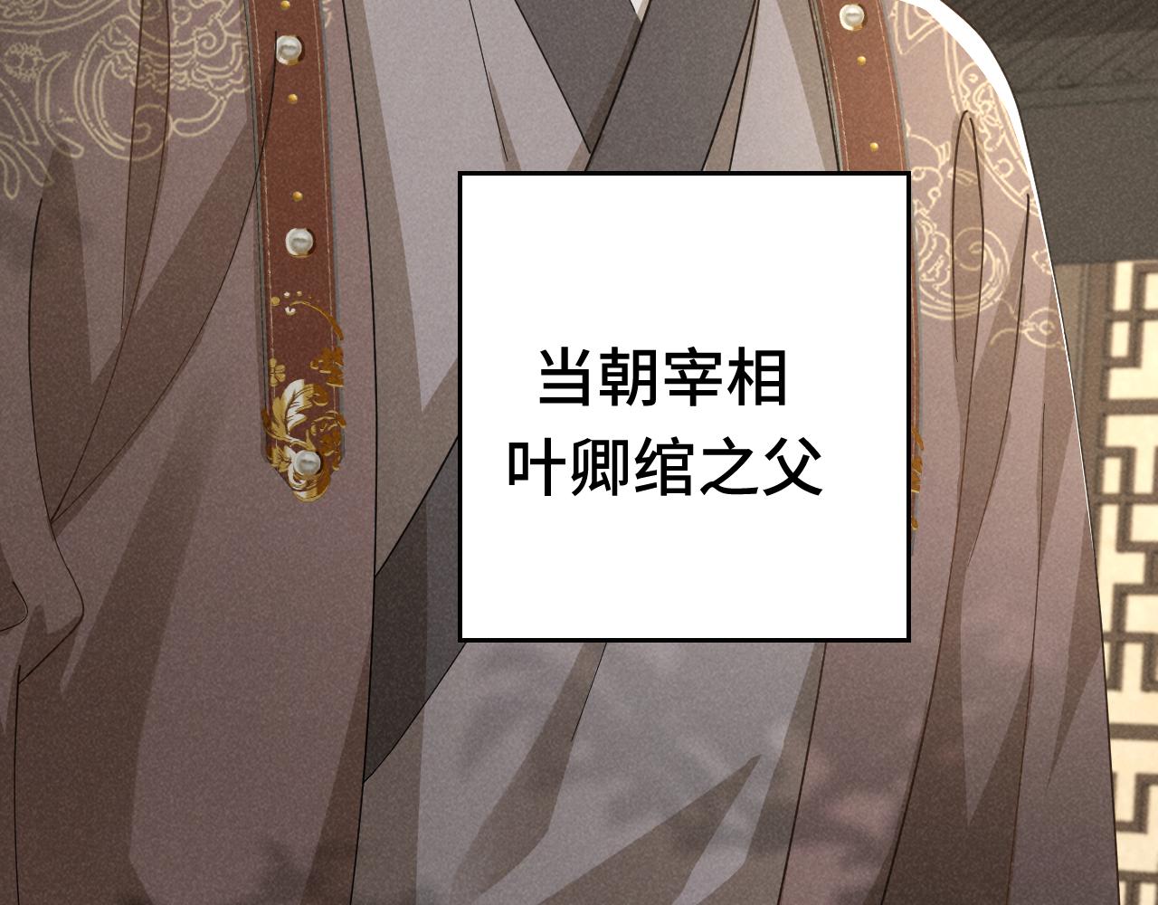 第3话 他怎么还不踹我？？？28