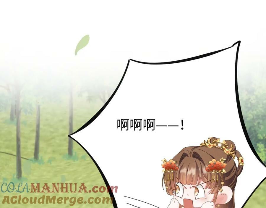 第38话 我劝你不要多管闲事！3
