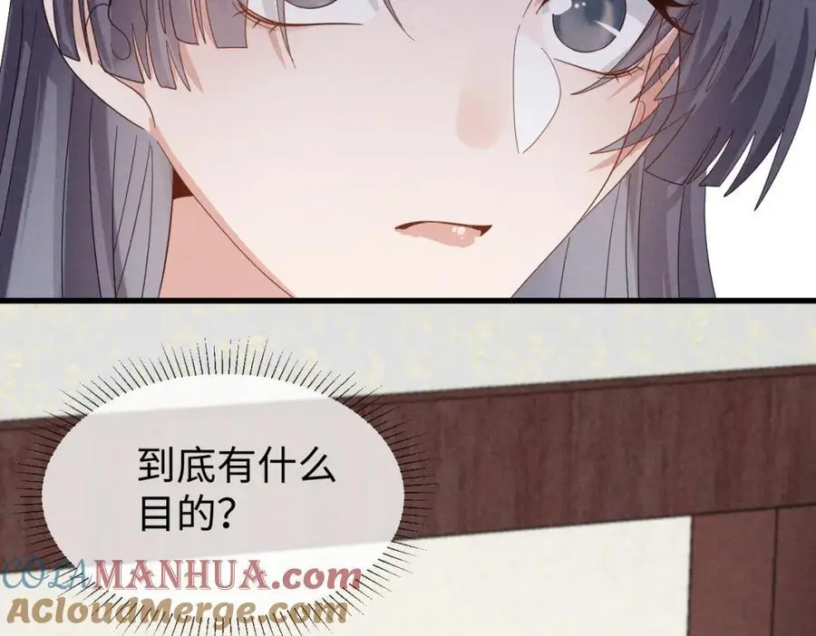 第65话 剧情怎么又歪了！96